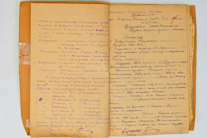 Государственная служба управления документацией и архивами Приднестровской Молдавской Республики Фотоархив 