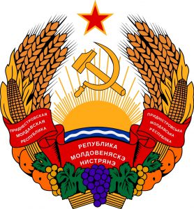 Государственная служба управления документацией и архивами Приднестровской Молдавской Республики Государственная символика 