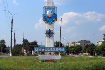 Архивы Приднестровья ПМР: Архив Тирасполь, Днестровск, Бендеры, Слободзея, Дубоссары, Григориополь, Каменка, Рыбница 18.06.2019 состоится большой архивный день в г. Дубоссары Новости Архивы Приднестровья ПМР: Архив Тирасполь, Днестровск, Бендеры, Слободзея, Дубоссары, Григориополь, Каменка, Рыбница 18.06.2019 состоится большой архивный день в г. Дубоссары Новости