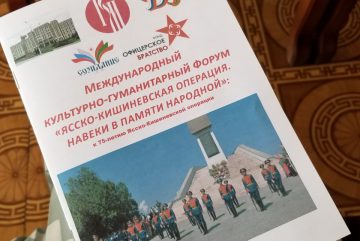 Архивы Приднестровья ПМР: Архив Тирасполь, Днестровск, Бендеры, Слободзея, Дубоссары, Григориополь, Каменка, Рыбница Международный культурно-гуманитарный Форум Новости Архивы Приднестровья ПМР: Архив Тирасполь, Днестровск, Бендеры, Слободзея, Дубоссары, Григориополь, Каменка, Рыбница Международный культурно-гуманитарный Форум Новости