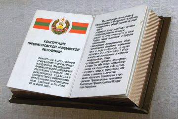 Архивы Приднестровья ПМР: Архив Тирасполь, Днестровск, Бендеры, Слободзея, Дубоссары, Григориополь, Каменка, Рыбница С ДНЕМ КОНСТИТУЦИИ ПРИДНЕСТРОВСКОЙ МОЛДАВСКОЙ РЕСПУБЛИКИ Новости Архивы Приднестровья ПМР: Архив Тирасполь, Днестровск, Бендеры, Слободзея, Дубоссары, Григориополь, Каменка, Рыбница С ДНЕМ КОНСТИТУЦИИ ПРИДНЕСТРОВСКОЙ МОЛДАВСКОЙ РЕСПУБЛИКИ Новости