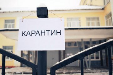 Архивы Приднестровья ПМР: Архив Тирасполь, Днестровск, Бендеры, Слободзея, Дубоссары, Григориополь, Каменка, Рыбница О введении ограничительных мероприятий (карантина) в органах системы архивной отрасли Приднестровской Молдавской Республики Приказы, Распоряжения ГСУДА ПМР Архивы Приднестровья ПМР: Архив Тирасполь, Днестровск, Бендеры, Слободзея, Дубоссары, Григориополь, Каменка, Рыбница О введении ограничительных мероприятий (карантина) в органах системы архивной отрасли Приднестровской Молдавской Республики Приказы, Распоряжения ГСУДА ПМР