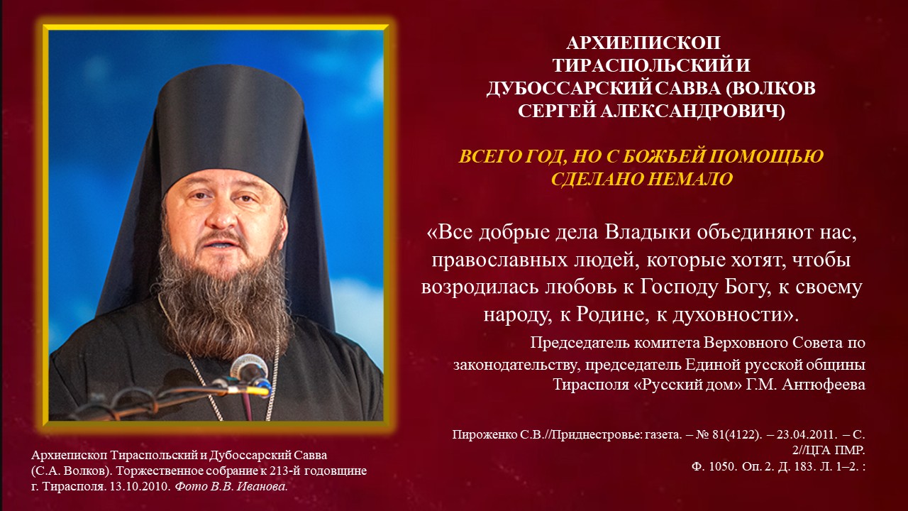 Слайд10