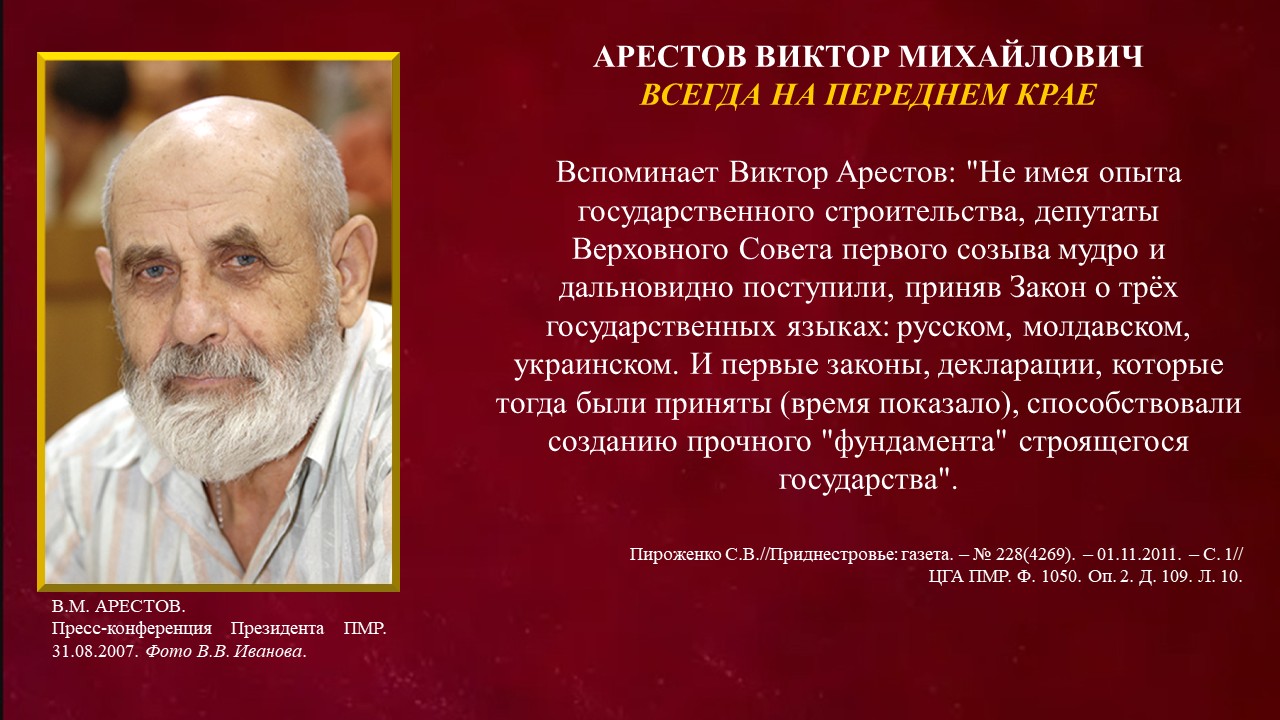 Слайд12