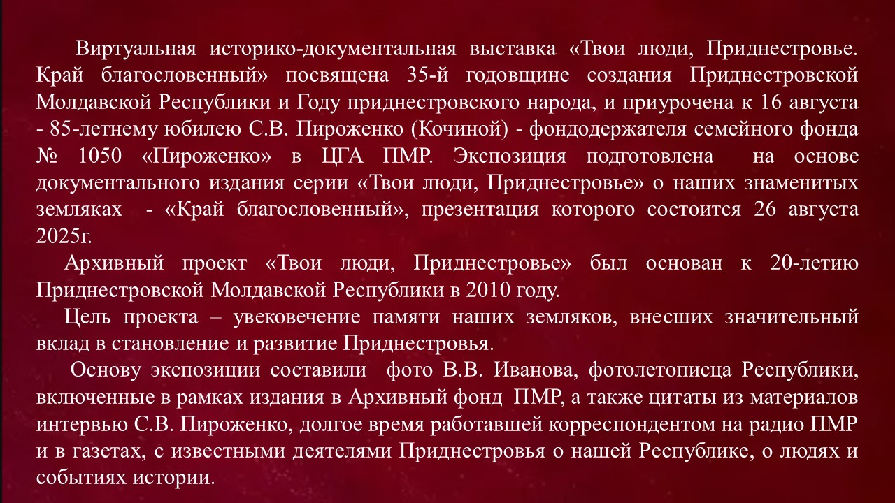 Слайд2