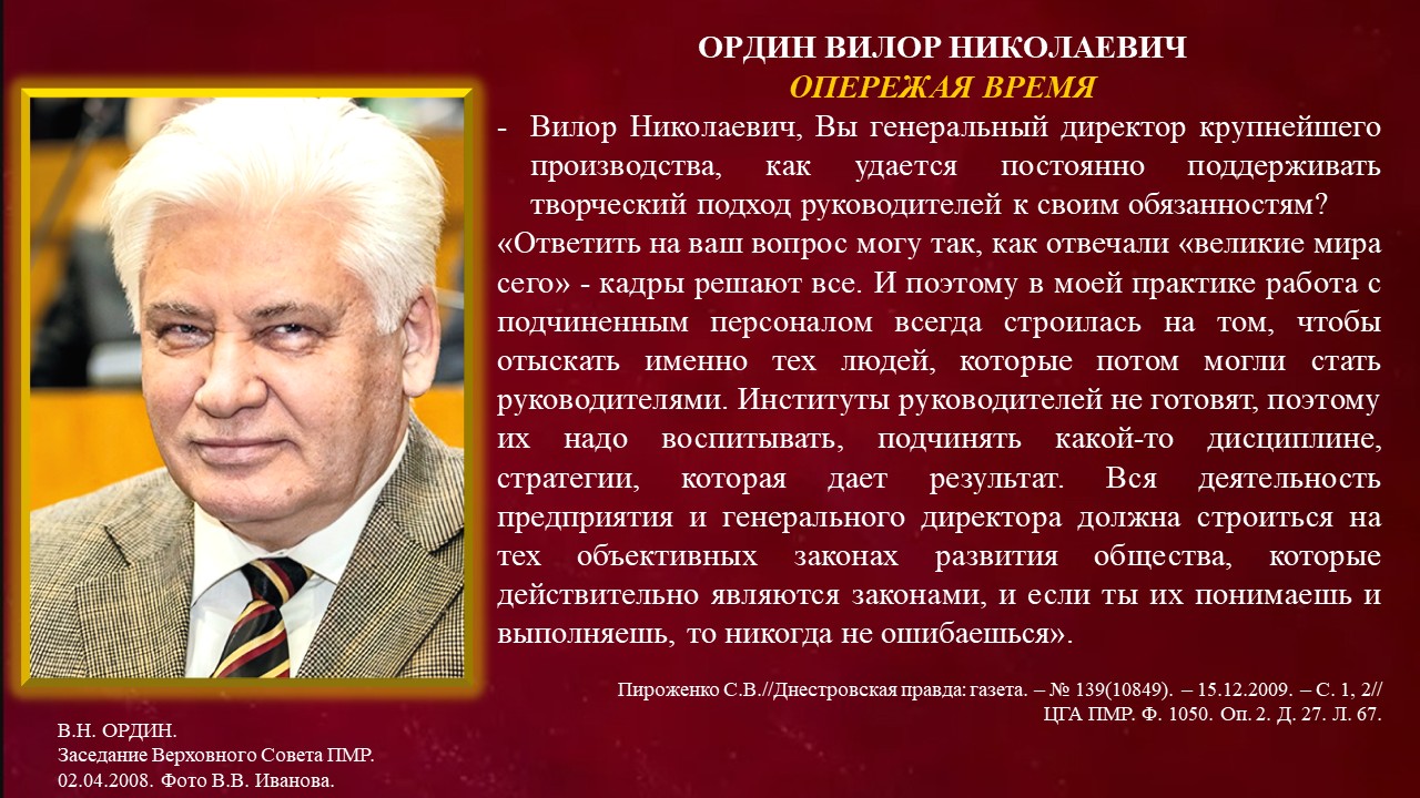 Слайд27
