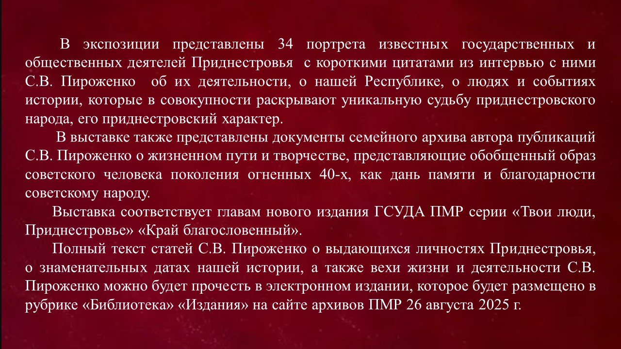 Слайд3