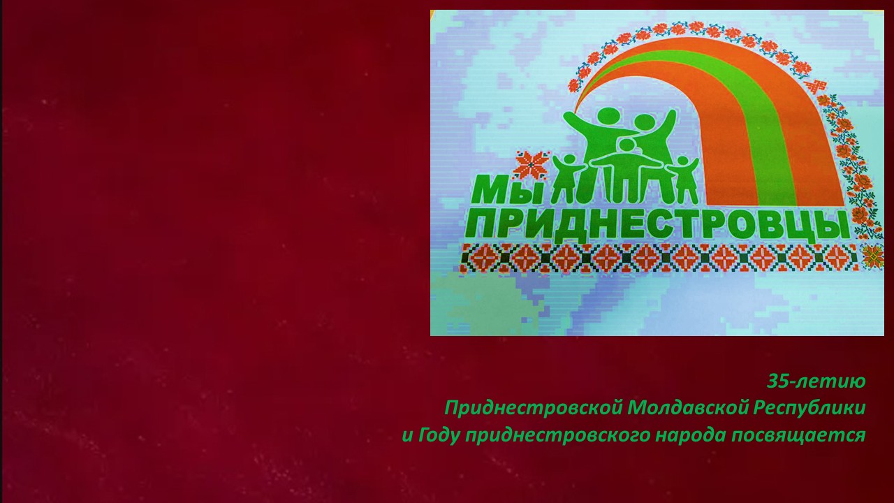 Слайд4