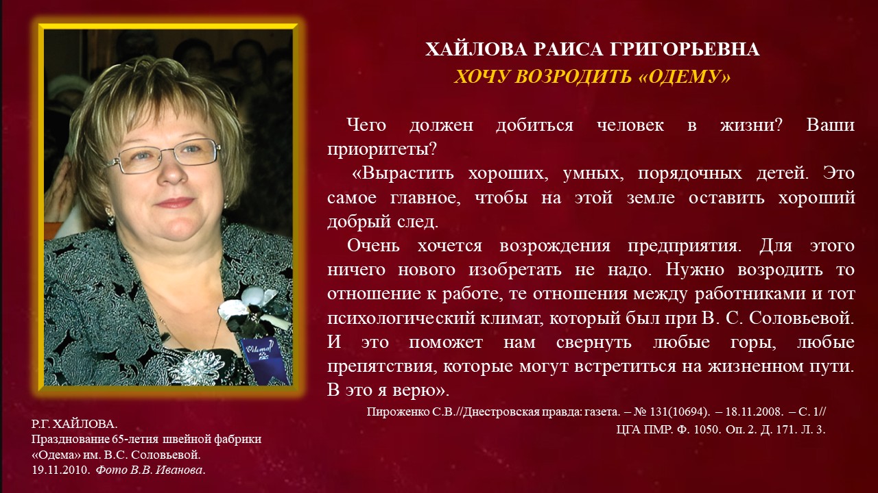 Слайд40