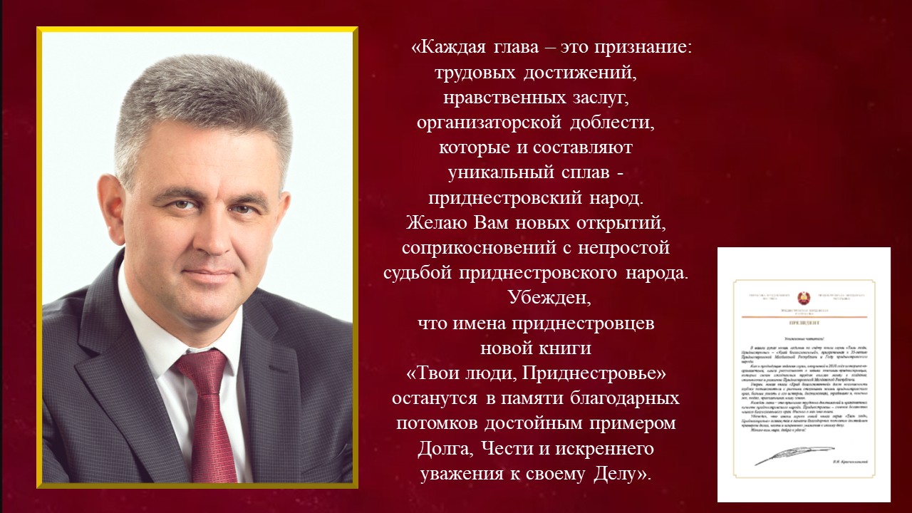 Слайд5