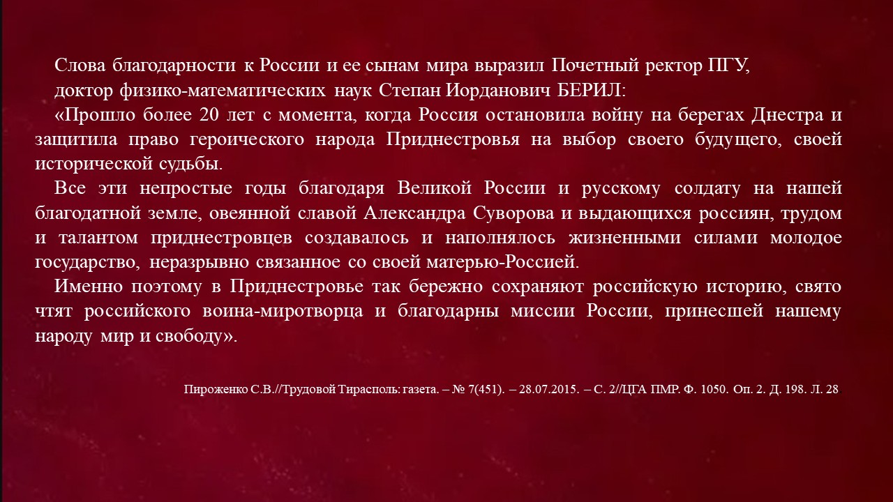 Слайд51