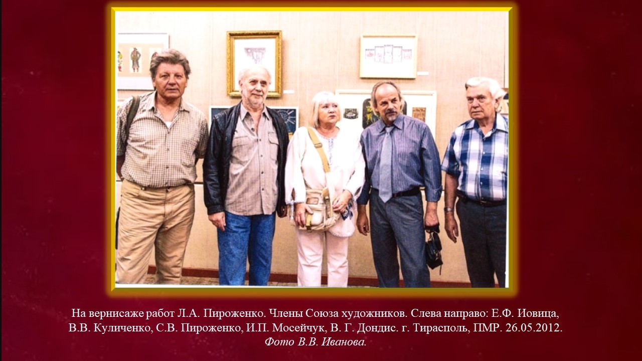 Слайд64