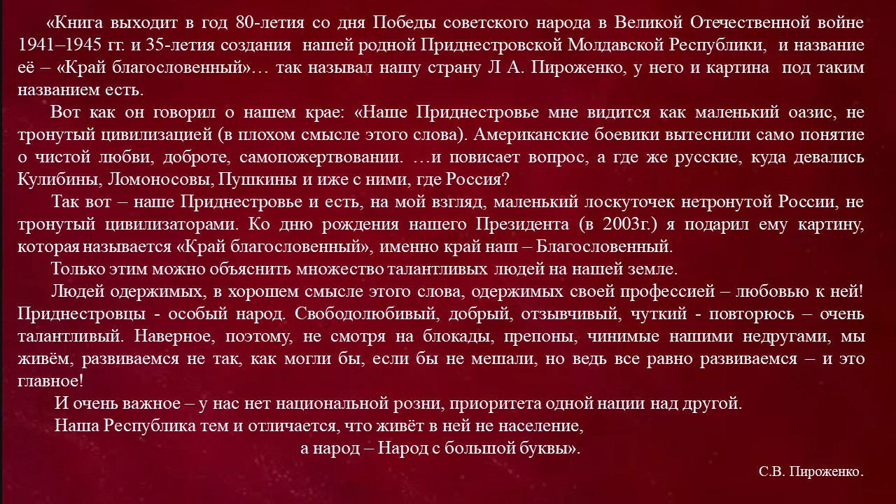 Слайд7
