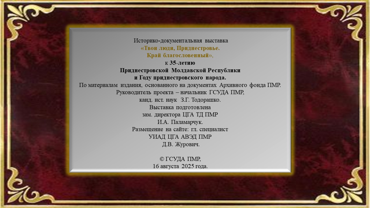 Слайд72