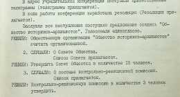 ГА01-ф0969-оп01-д0001-л003а-цв1