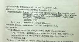 ГА01-ф0969-оп01-д0001-л002а-цв1