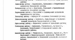 ГА01-ф0370-оп02-д105-л089а-цв