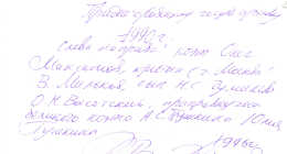 ГА01-ф0896-оп01-д0056-л0002р-цв_000