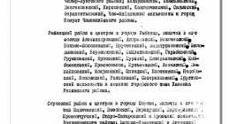 ГА01-ф0370-оп02-д105-л087а-цв