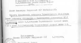 ГА01-ф0107-оп02-д0100-л062а