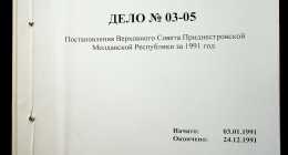 ГА01-ф1085-оп02-д0006-л000ТЛ-а-цв2