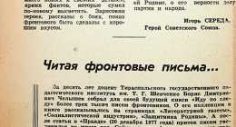 ГА01-ф1078-оп0001-д0008-40-л0046а