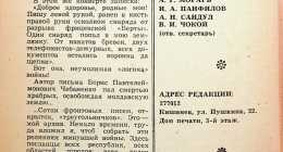 ГА01-ф1078-оп0001-д0008-40-л0048а