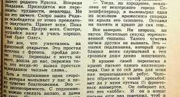 ГА01-ф1078-оп0001-д0008-40-л0047а