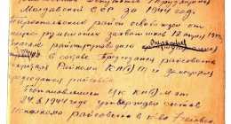 ГА01-ф0370-оп01-д002-л002а-цв