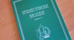 IMG_4153 (Меньше)