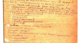 ГА01-ф0370-оп01-д002-л003а-цв