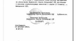 ГА01-ф0370-оп02-д105-л090а-цв