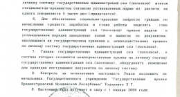 ГА01-ф0900-оп01-д0195-л230б-цв_000