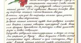 ГА01-ф0018-оп1-д011-л021-а-цв