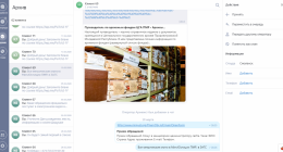 Безымянный2