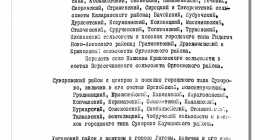 ГА01-ф0370-оп02-д105-л088а-цв