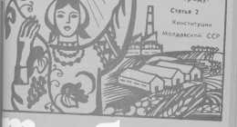 ГА01-ф1078-оп0001-д0008-40-л0044а