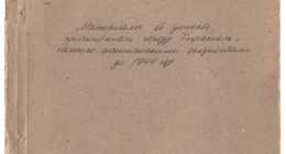 ГА01-ф0107-оп01-д004-л000-ТЛ-а-цв