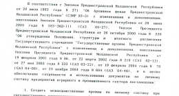 ГА01-ф0900-оп01-д0195-л230а-цв_000