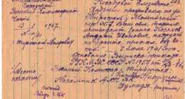 ГА01-Ф032_оп1_д004_л014а