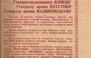 Архивы Приднестровья ПМР: Архив Тирасполь, Днестровск, Бендеры, Слободзея, Дубоссары, Григориополь, Каменка, Рыбница К 75-Й ГОДОВЩИНЕ ПОБЕДЫ В ВЕЛИКОЙ ОТЕЧЕСТВЕННОЙ ВОЙНЕ Виртуальная выставка Проекты Архивы Приднестровья ПМР: Архив Тирасполь, Днестровск, Бендеры, Слободзея, Дубоссары, Григориополь, Каменка, Рыбница К 75-Й ГОДОВЩИНЕ ПОБЕДЫ В ВЕЛИКОЙ ОТЕЧЕСТВЕННОЙ ВОЙНЕ Виртуальная выставка Проекты