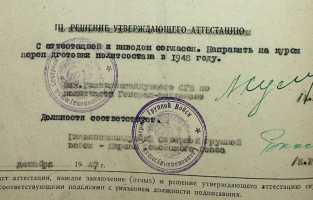 Архивы Приднестровья ПМР: Архив Тирасполь, Днестровск, Бендеры, Слободзея, Дубоссары, Григориополь, Каменка, Рыбница К 75-Й ГОДОВЩИНЕ ПОБЕДЫ В ВЕЛИКОЙ ОТЕЧЕСТВЕННОЙ ВОЙНЕ Виртуальная выставка Проекты Архивы Приднестровья ПМР: Архив Тирасполь, Днестровск, Бендеры, Слободзея, Дубоссары, Григориополь, Каменка, Рыбница К 75-Й ГОДОВЩИНЕ ПОБЕДЫ В ВЕЛИКОЙ ОТЕЧЕСТВЕННОЙ ВОЙНЕ Виртуальная выставка Проекты