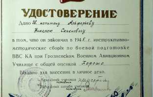 Архивы Приднестровья ПМР: Архив Тирасполь, Днестровск, Бендеры, Слободзея, Дубоссары, Григориополь, Каменка, Рыбница К 75-Й ГОДОВЩИНЕ ПОБЕДЫ В ВЕЛИКОЙ ОТЕЧЕСТВЕННОЙ ВОЙНЕ Виртуальная выставка Проекты Архивы Приднестровья ПМР: Архив Тирасполь, Днестровск, Бендеры, Слободзея, Дубоссары, Григориополь, Каменка, Рыбница К 75-Й ГОДОВЩИНЕ ПОБЕДЫ В ВЕЛИКОЙ ОТЕЧЕСТВЕННОЙ ВОЙНЕ Виртуальная выставка Проекты