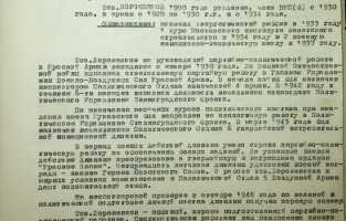 Архивы Приднестровья ПМР: Архив Тирасполь, Днестровск, Бендеры, Слободзея, Дубоссары, Григориополь, Каменка, Рыбница К 75-Й ГОДОВЩИНЕ ПОБЕДЫ В ВЕЛИКОЙ ОТЕЧЕСТВЕННОЙ ВОЙНЕ Виртуальная выставка Проекты Архивы Приднестровья ПМР: Архив Тирасполь, Днестровск, Бендеры, Слободзея, Дубоссары, Григориополь, Каменка, Рыбница К 75-Й ГОДОВЩИНЕ ПОБЕДЫ В ВЕЛИКОЙ ОТЕЧЕСТВЕННОЙ ВОЙНЕ Виртуальная выставка Проекты