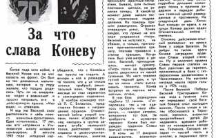 Архивы Приднестровья ПМР: Архив Тирасполь, Днестровск, Бендеры, Слободзея, Дубоссары, Григориополь, Каменка, Рыбница К 75-Й ГОДОВЩИНЕ ПОБЕДЫ В ВЕЛИКОЙ ОТЕЧЕСТВЕННОЙ ВОЙНЕ Виртуальная выставка Проекты Архивы Приднестровья ПМР: Архив Тирасполь, Днестровск, Бендеры, Слободзея, Дубоссары, Григориополь, Каменка, Рыбница К 75-Й ГОДОВЩИНЕ ПОБЕДЫ В ВЕЛИКОЙ ОТЕЧЕСТВЕННОЙ ВОЙНЕ Виртуальная выставка Проекты