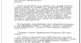 ГА01-ф0107-оп01-д2646-л023а-цв
