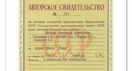 05_3 ГА01-ф1043-оп01-д135-л006а-цв копия2