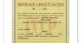 05_2 ГА01-ф1043-оп01-д135-л005а-цв копия2