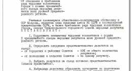 ГА01-ф0107-оп01-д2645-л138а-цв