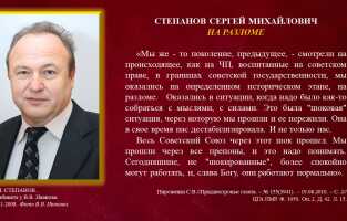Слайд34